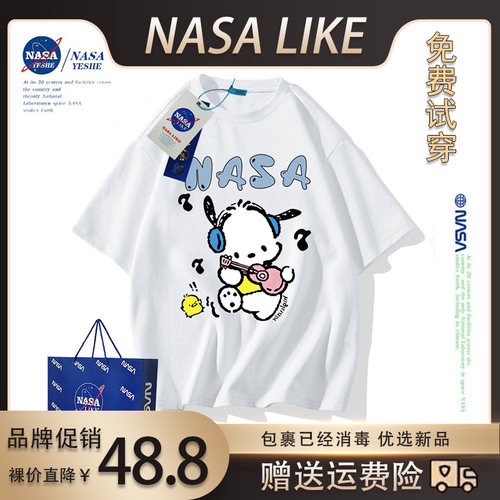 NASA圆领潮牌短袖卡通T恤新纯棉
