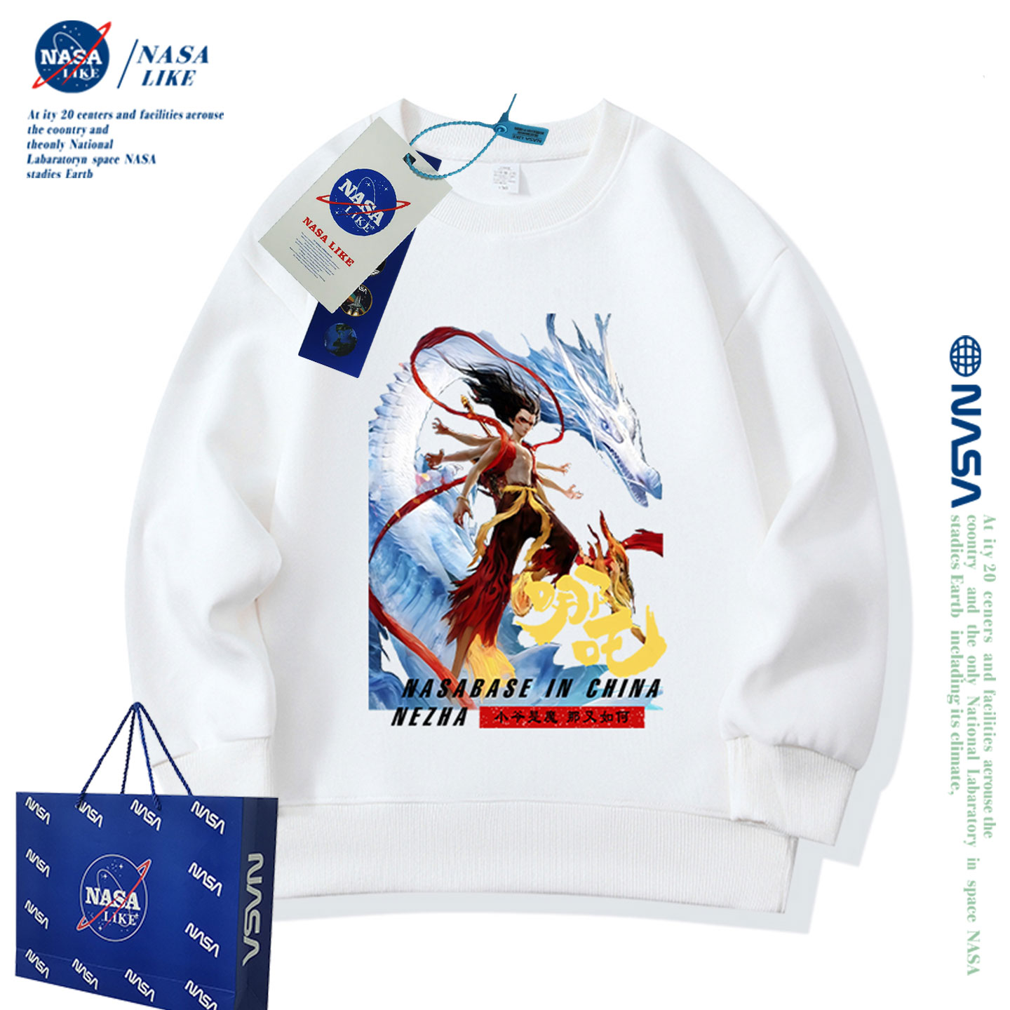 NASA联名哪吒卡通儿童卫衣薄款男孩春秋冬季新款圆领男童卫衣童装