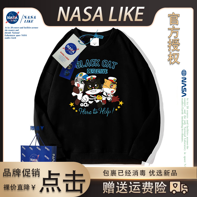 纯棉圆领卫衣亲子装休闲通用秋冬