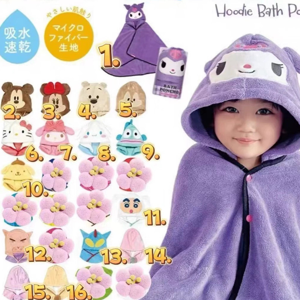 儿童浴巾连帽斗篷可穿卡通浴袍吸水柔软洗澡浴帽珊瑚绒柔软细腻,婴童用品,浴巾,淘宝优惠券,粉丝福利购,淘宝优惠卷