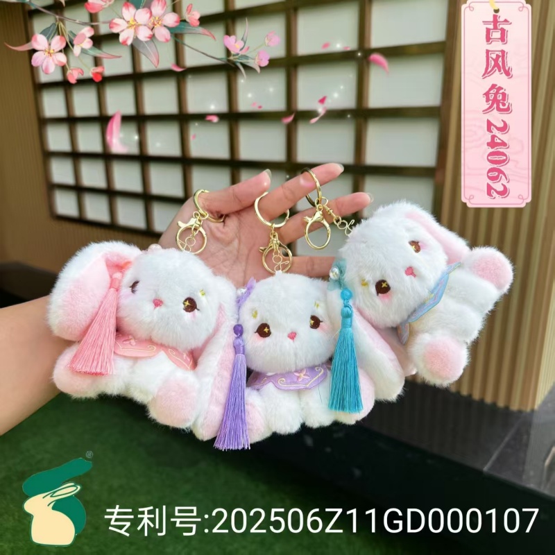 古风兔小兔子兔兔毛绒公仔钥匙扣
