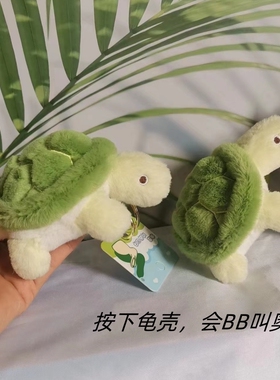 otherBB尖叫网红小乌龟解压