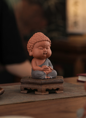 中式禅意小如来佛像摆件紫砂创意家居装饰品书房茶室桌面佛系摆设