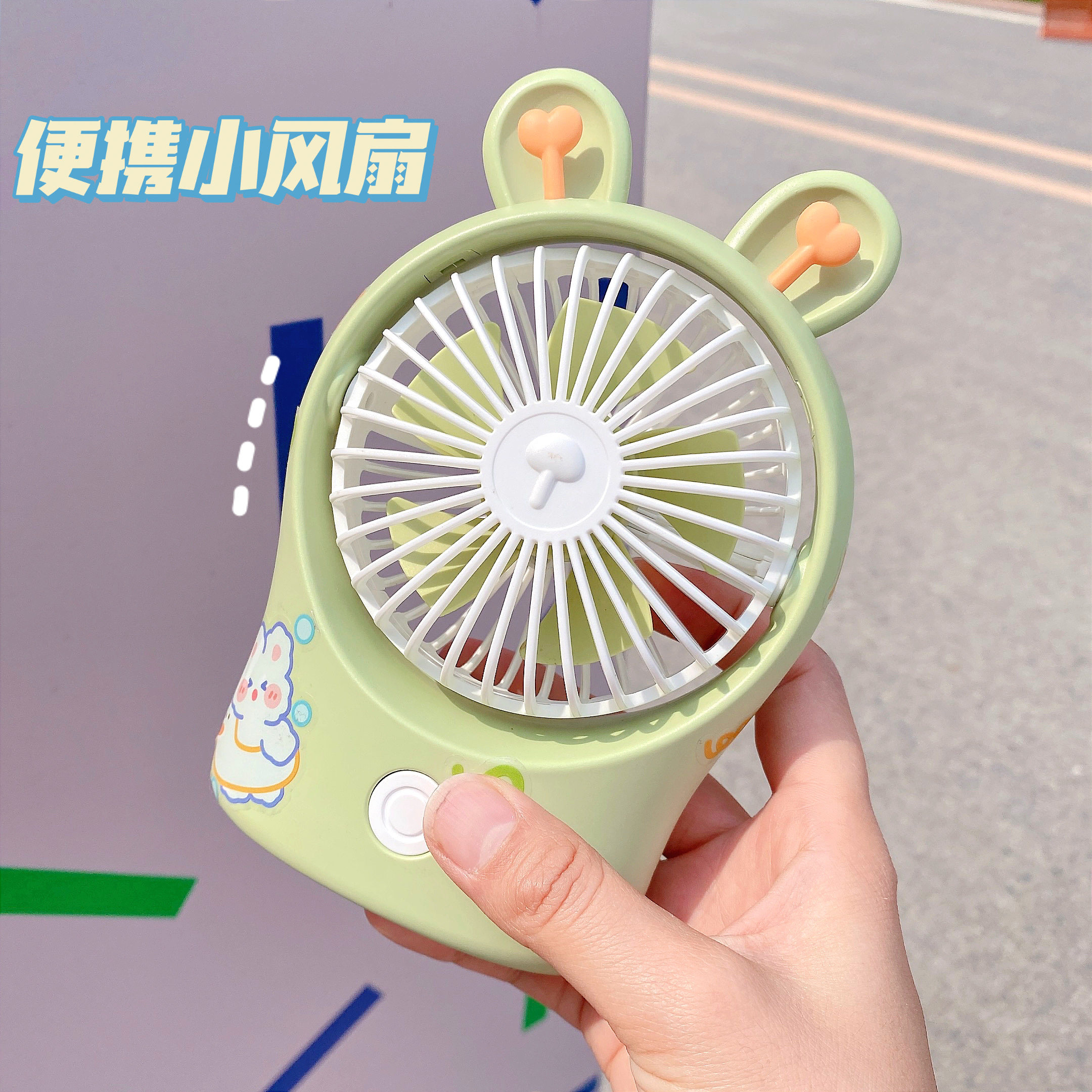 迷你小风扇usb可充电手持便携夏季学生宿舍桌面静音可爱小型电扇