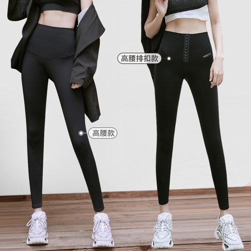 芭比束腰瘦腿提臀鲨鱼皮加绒裤
