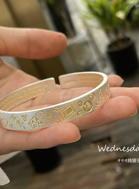 足银9999招财猫吉言开口银手镯