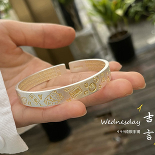 YIN银次元9999足银招财猫吉言开口银手镯描金工艺心经实心纯银镯