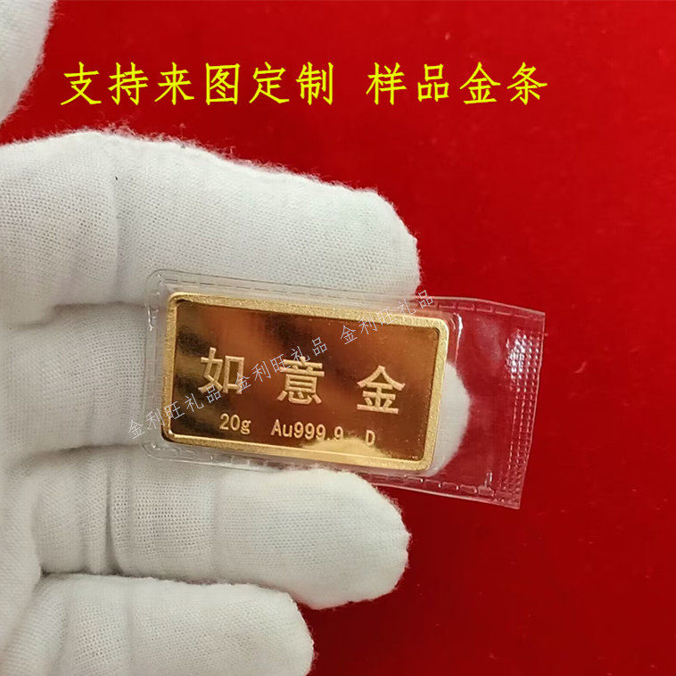 镀金玄关柜台仿真金条图片