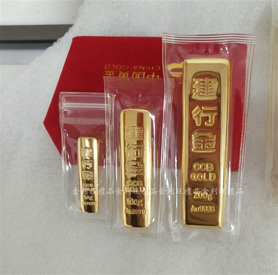 仿真金条金砖建行金铜镀金 银行金店样品装饰摆设道具展示送礼