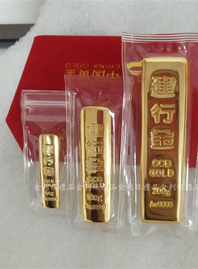 仿真金条金砖建行金铜镀金 银行金店样品装饰摆设道具展示送礼