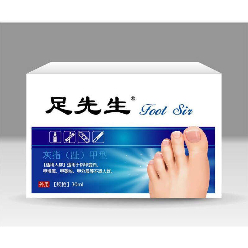 治疗灰指甲增厚脱甲精油护理液指甲刀软脱甲膏甲亮正品