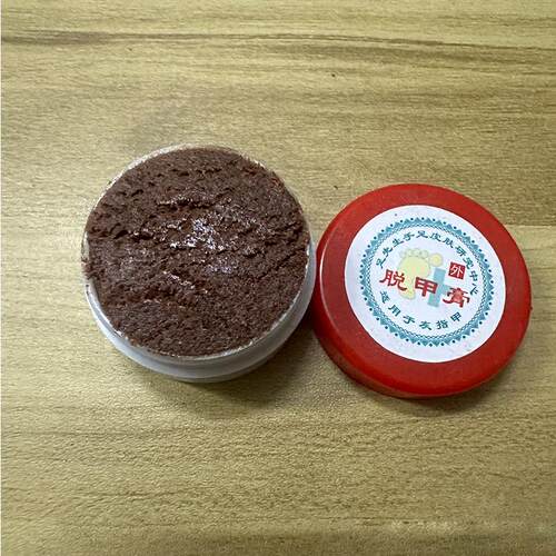 灰指甲专用包脱甲膏软甲膏脱甲精油快速去甲膏药创可贴H型正品