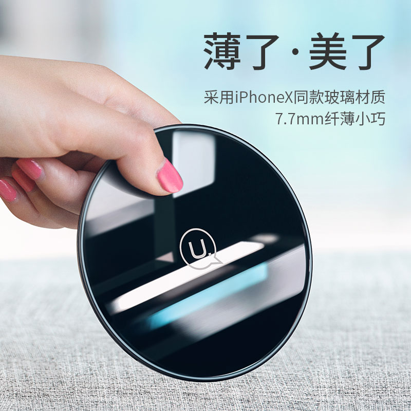 iphoneXÆ»¹û8ÎÞÏß³äµçÆ÷8plusÈýÐÇs8ÊÖ»úS8+¿ì³änote8×Ô¶¯¶ÏµçS9רÓÃS9+ÉÁ³äS7edgeСÃ×mix2sÅä¼þS6edge²£Á§
