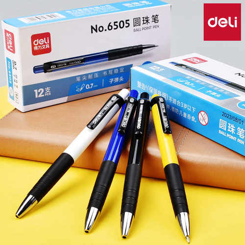 0.7mm按动圆珠笔蓝色原珠笔