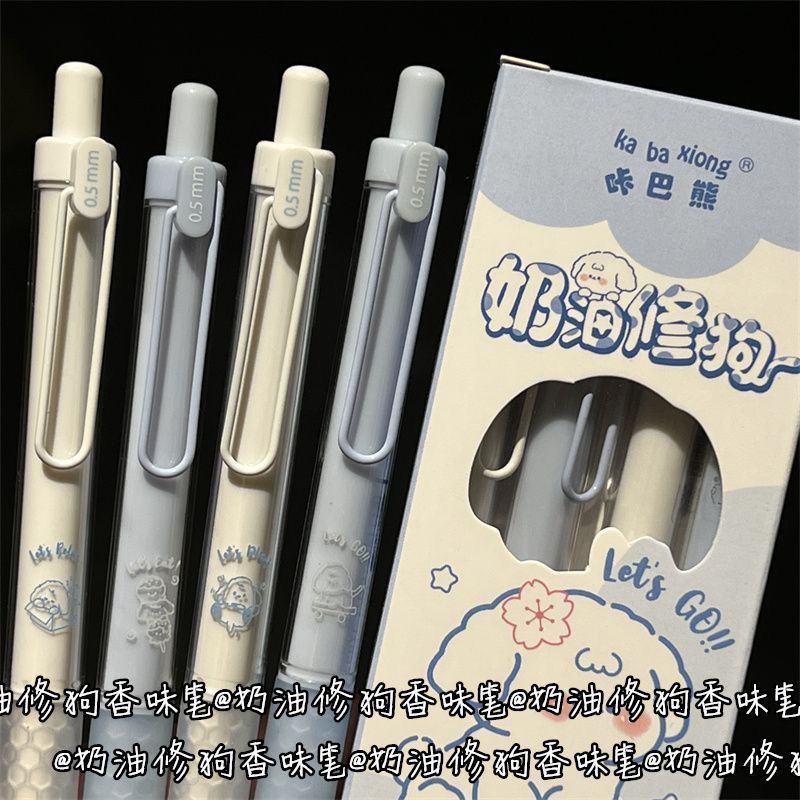 可爱奶油修狗香味按动中性笔ins风高颜值0.5mm学生刷题笔ST头黑色