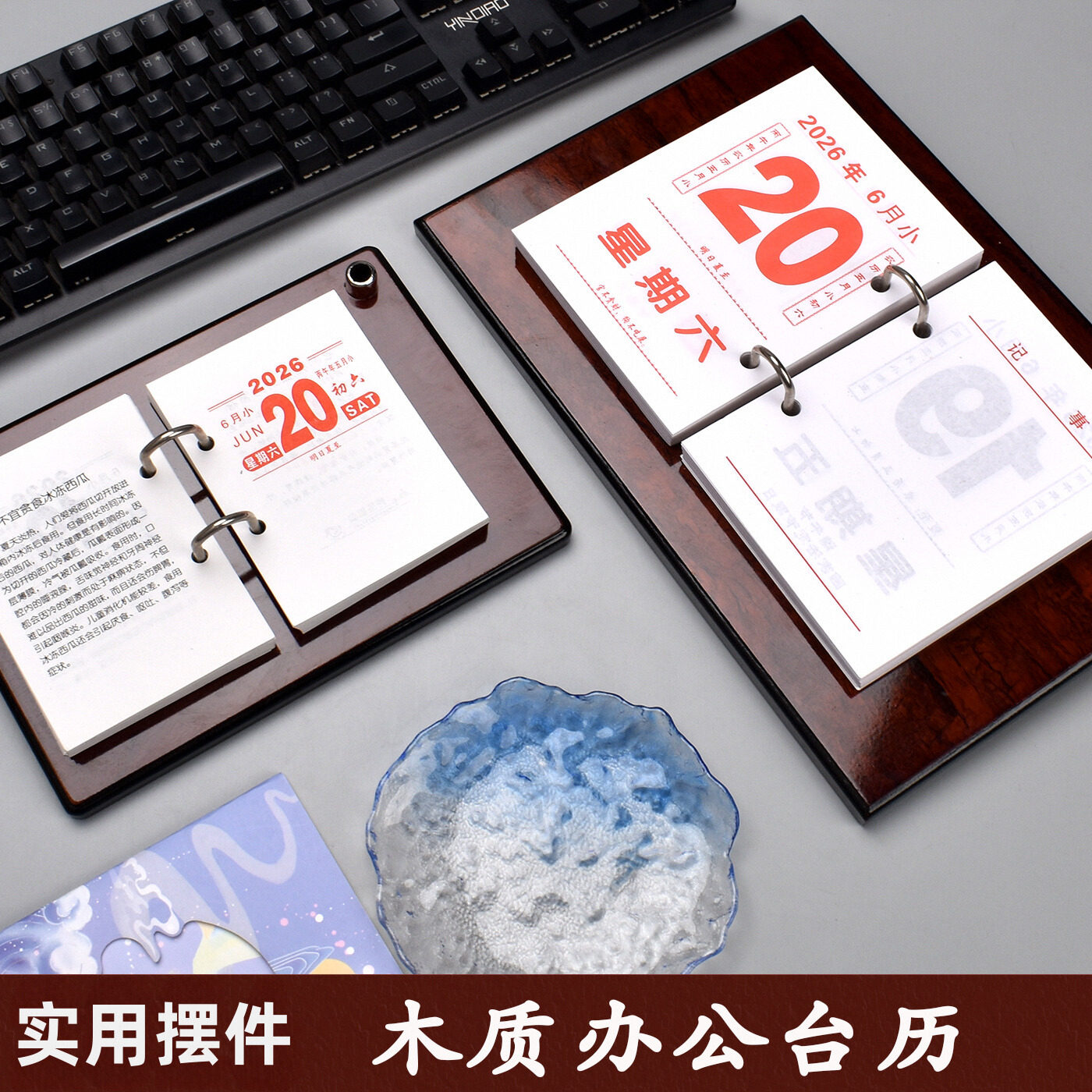 定制商务高档木质批发摆件台历架图片