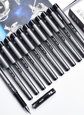 得力S73中性笔水笔大笔划画碳素水笔1.0mm签字笔办公书写顺滑水笔