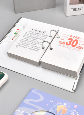 金属台历架2026台历芯日历每天一页商务办公备忘月历64K桌面台历
