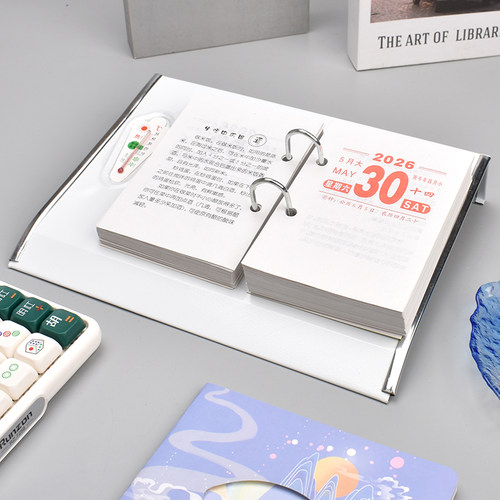金属台历架每天一页商务备忘日历