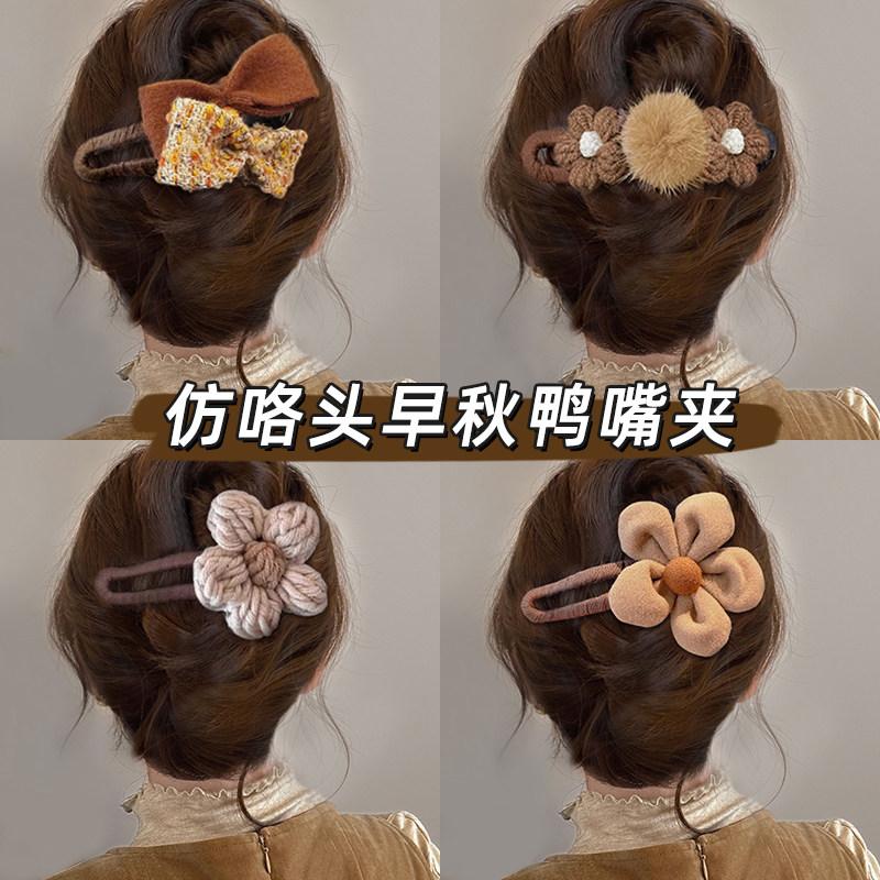 秋冬毛绒花朵发夹鸭嘴夹大号抓夹