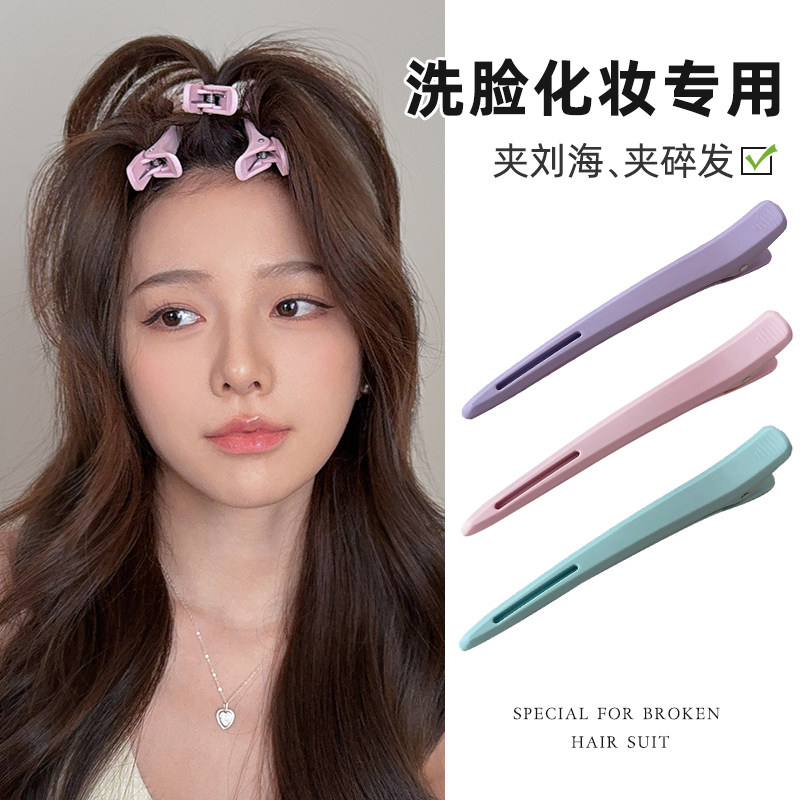 发根蓬松夹无痕鸭嘴夹化妆定型夹碎发刘海夹洗脸发卡一字夹发夹女