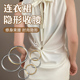 连衣裙收腰神器隐形内侧无痕收腰扣女新款 上衣改短金属圆环扣配饰