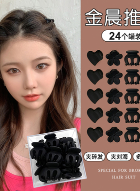 公主头发夹迷你南瓜小抓夹刘海侧边碎发卡小号头发夹子头饰女发饰