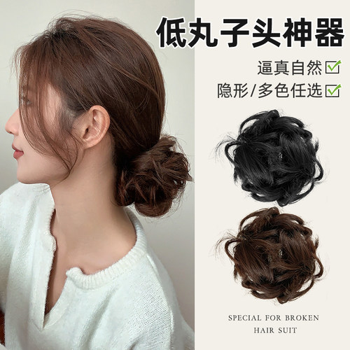 韩版蓬松低丸子头发圈