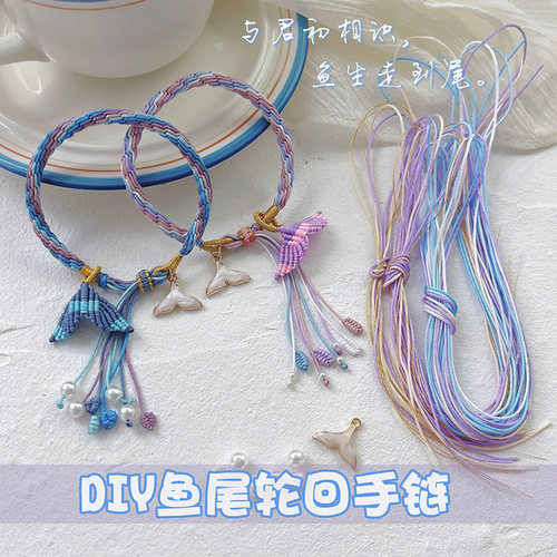 可爱甜美情侣手工编织diy材料包