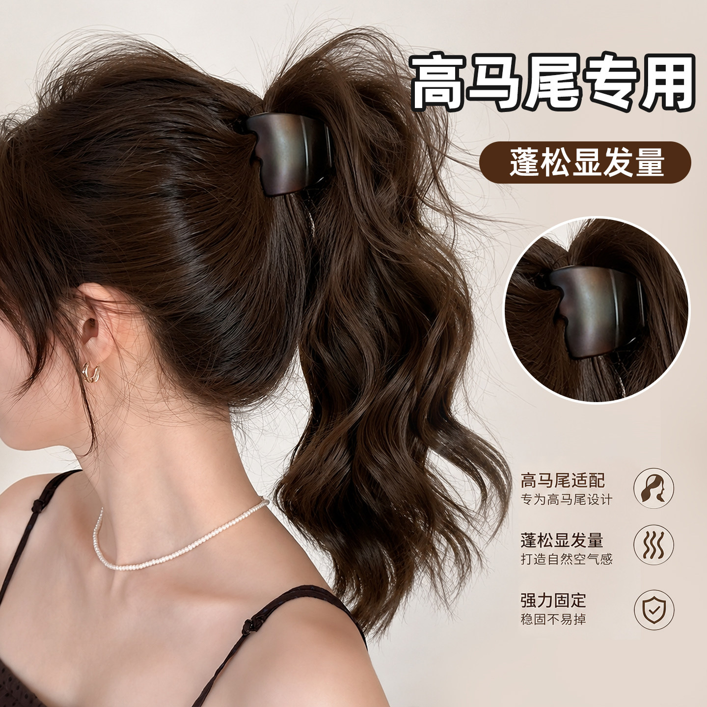 高马尾抓夹固定神器显发量发夹女图片