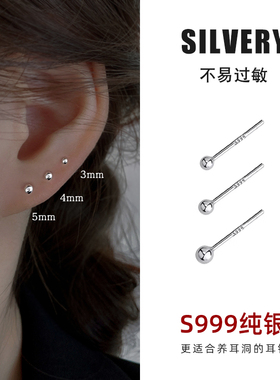 S999银防过敏养耳洞耳钉女款简约百搭耳饰耳棒气质耳骨钉耳坠耳针