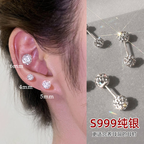 S999纯银耳钉女养耳洞耳骨钉