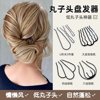 Рекомендуемый четырехэтажный костюм