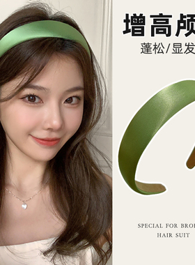 刘亦菲同款绿色缎面发箍女款高颅顶压发头箍洗脸发捆发卡头饰秋冬