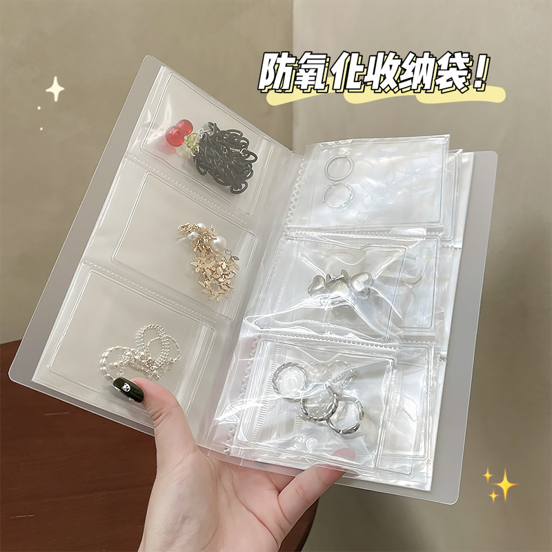 首饰收纳册收纳袋戒指耳饰项链饰品防尘防氧化pvc透明密封包装袋