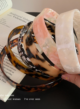 fever同款韩版宽边醋酸眼镜发箍女高颅顶洗脸头箍不勒头发卡头饰~