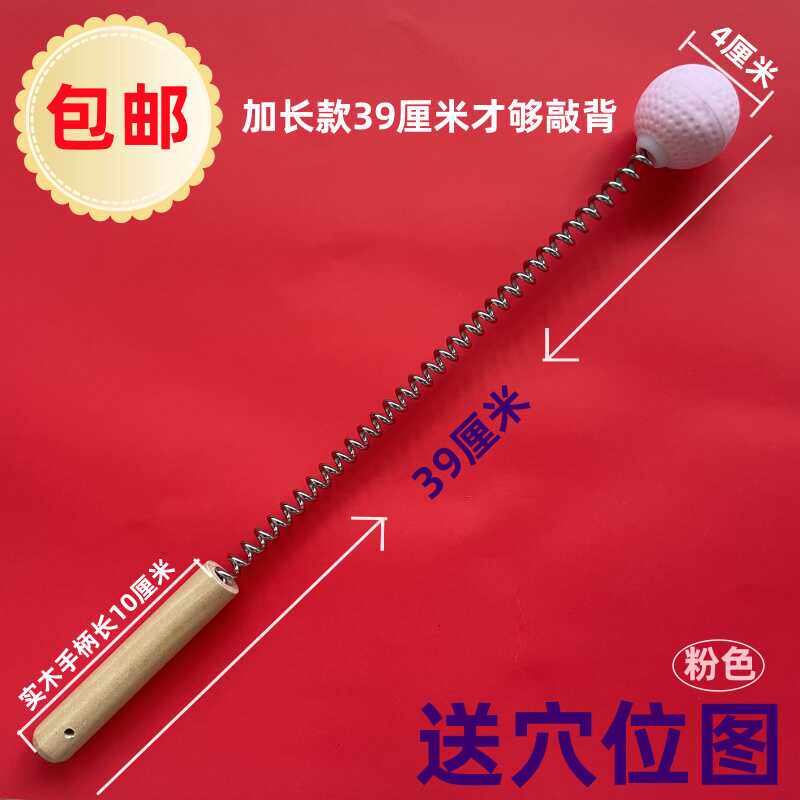 按摩锤弹簧锤硅胶敲打棒经络全身通用家用可爱小型放松圆球捶捶乐