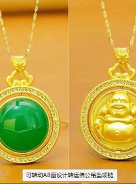 新款时来运转沙金旋转笑面佛背面绿玛瑙保平安项链吊坠百搭毛衣链