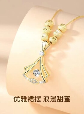 六福珠灵动小裙子项链女轻奢高级感精致时尚小众设计百搭气质项饰