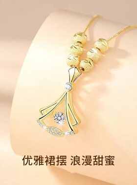 六福珠灵动小裙子项链女轻奢高级感精致时尚小众设计百搭气质项饰