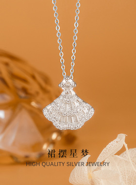 S925纯银莫桑钻项链女轻奢满钻扇形吊坠网红同款闪耀裙摆银饰批发