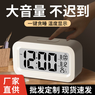 2024新款闹钟老人专用大号超级响特大声强力变态叫醒声音巨响超响