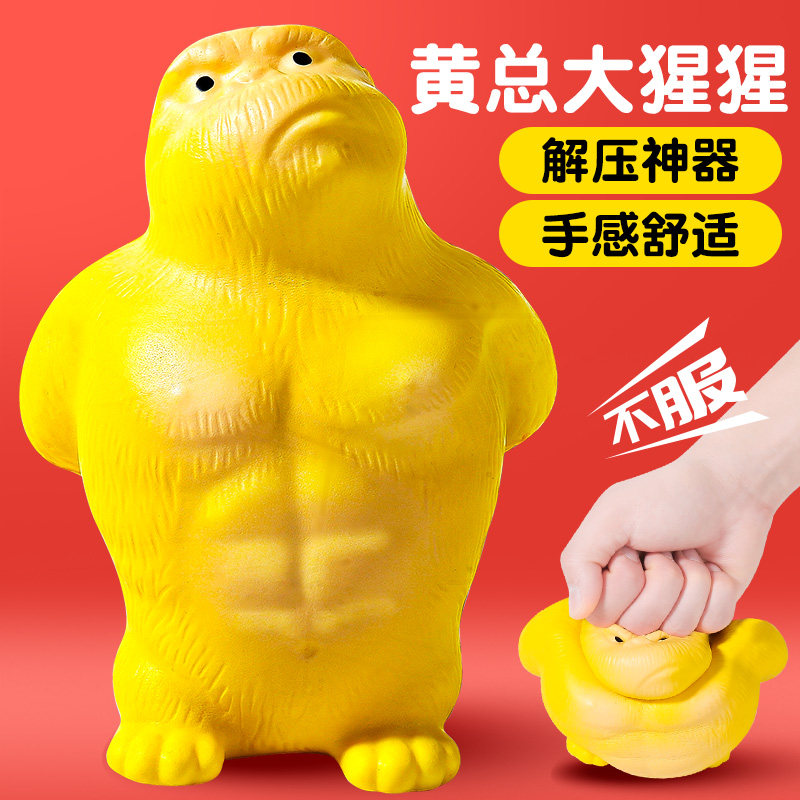 网红奇葩抽象猎奇小玩意搞怪玩具稀奇古怪创意有意思治愈系便宜的图片