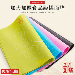 捍杠抒面垫儿硅胶乳胶饭团揉垫面粉搓面团做面食馍馍包子面条的