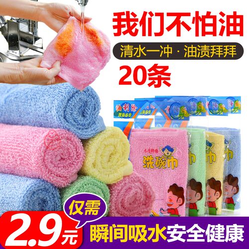 立净抹布洗碗巾2021厨房麻布