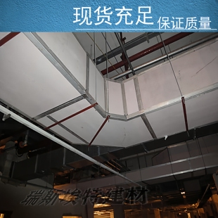 瑞斯火克纤维增强硅酸盐板  硅酸盐防火板 A级防火 耐火1-4小时