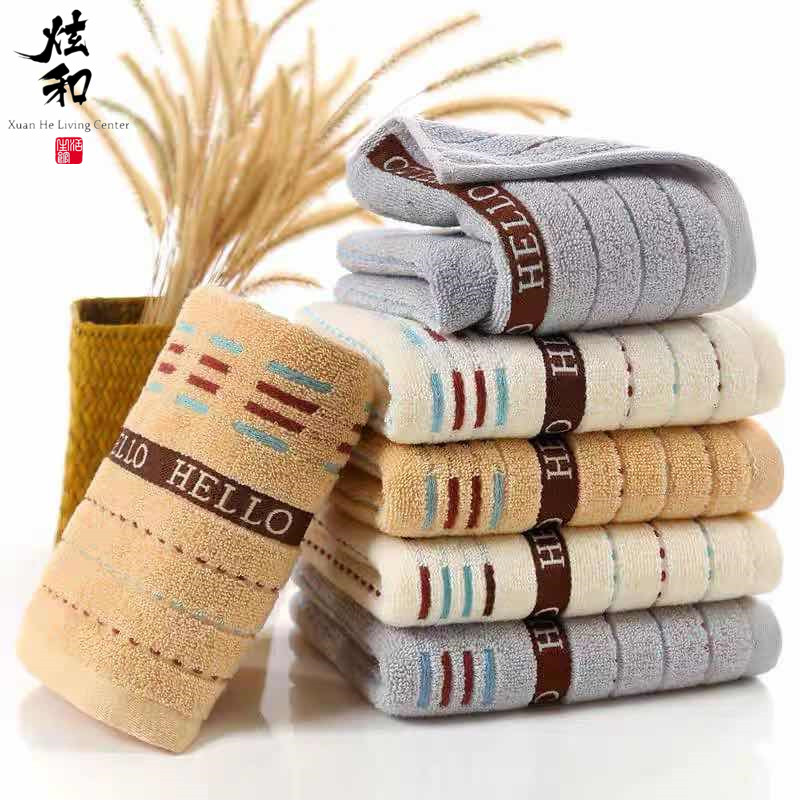 福利加厚毛巾纯棉婚庆寿宴毛巾