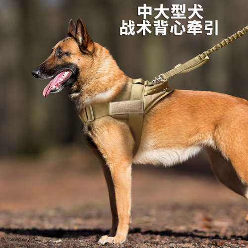 狗战术胸背带牵引绳防爆冲遛狗绳