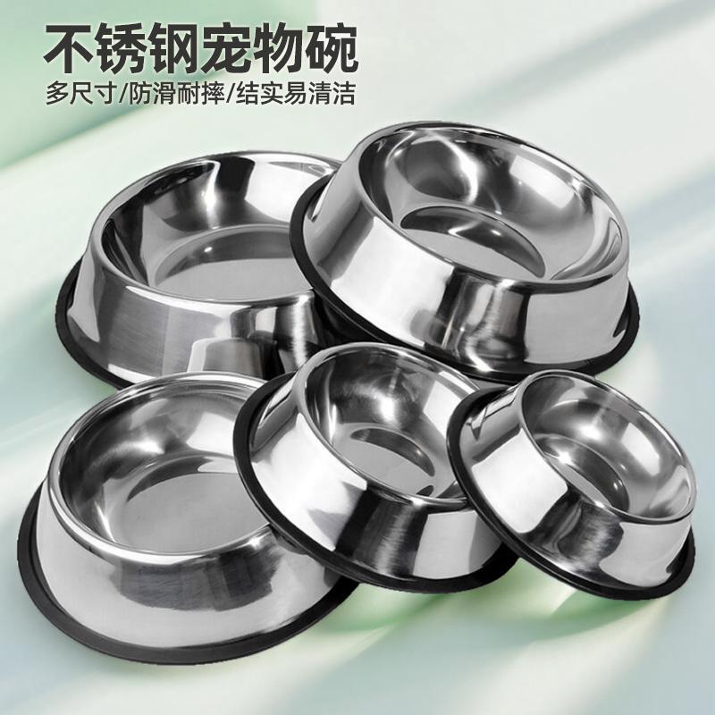防打翻不锈钢宠物狗碗狗盆