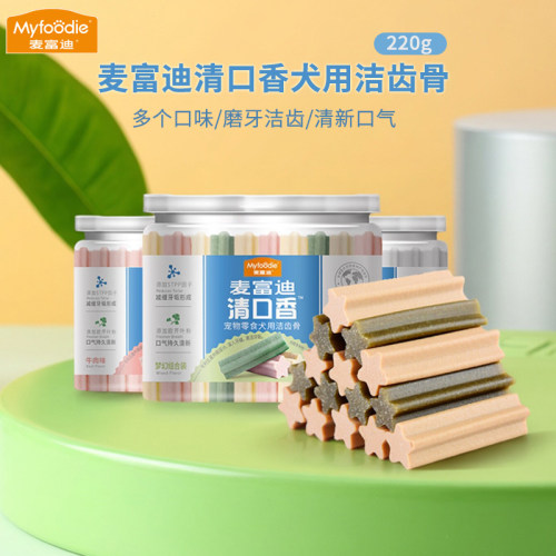 麦富迪清口香中小型犬磨牙洁齿骨